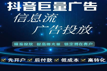 信息流开户返点案例：成功赚取高额返利的秘诀