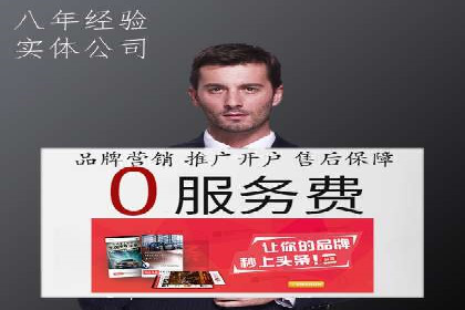 百度推广费用案例分享：如何用最少的钱获得最大的效果