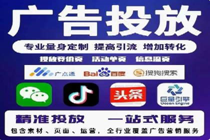 竞价SEM案例解析：快速提升企业知名度案例